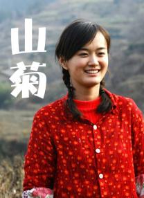已婚妇女白皮书